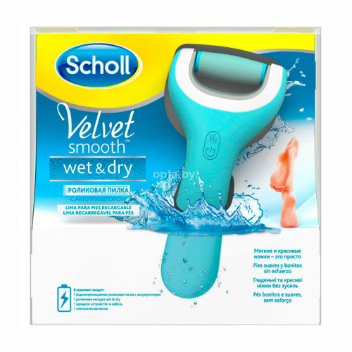 Электрическая роликовая пилка Scholl Velvet legs (Wet & Dry) для удаления огрубевшей кожи