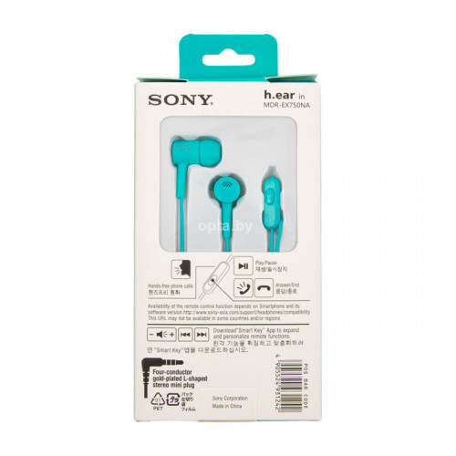 Наушники Sony MDR-EX750na