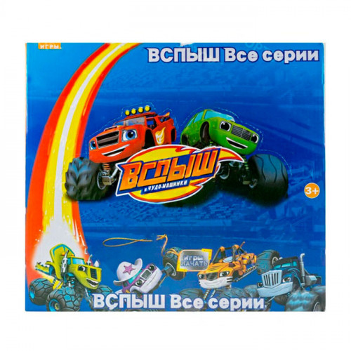 Набор 12 машинок 8 см в отдельных коробках (Вспыш и Чудо-машинки)