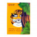 Антивозрастная тканевая маска Animal Tiger Wrinkle Mask