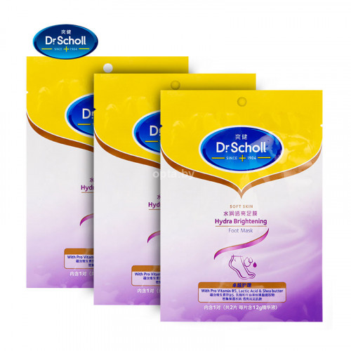 Расслабляющая маска для ног SCHOLL HYDRA BRIGHTENING FOOT (1 пара)
