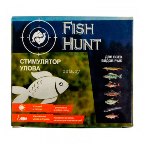 Стимулятор улова Fish Hunt