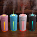 Увлажнитель воздуха ароматический HAPPY HUMIDIFIER Color Cup