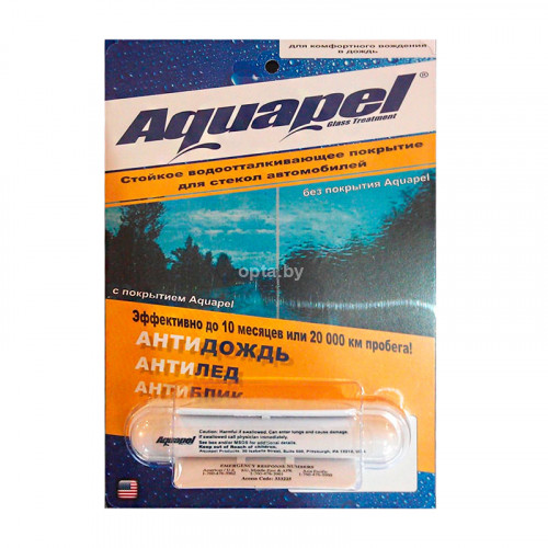 Aquapel Антидождь Антилед Антиснег