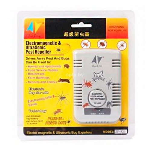 Ультразвуковой отпугиватель грызунов Extra Ultra Sonic Pest Chaser