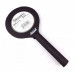 Лупа с подсветкой Magnification 250 lumens