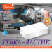 Губка-ластик для авто меламиновая BELLAVA