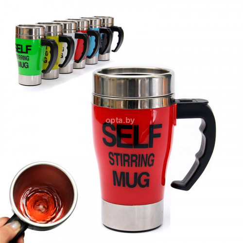 Кружка Self Stirring Mug (большая)