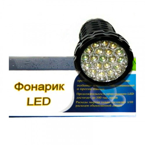 Фонарик 19с