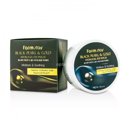 Гидрогелевые патчи FarmStay Black Pearl & Gold 