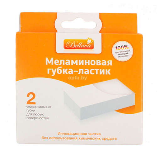 Меламиновая губка-ластик