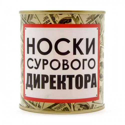Носки в банке