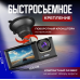 Видеорегистратор автомобильный с камерой заднего вида Black Box Super HD  (3 камеры, FULL HD1080P)