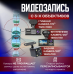 Видеорегистратор автомобильный с камерой заднего вида Black Box Super HD  (3 камеры, FULL HD1080P)