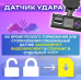 Видеорегистратор автомобильный с камерой заднего вида Black Box Super HD  (3 камеры, FULL HD1080P)