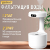 Увлажнитель воздуха ультразвуковой антигравитационный с подсветкой и часами