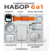 Подарочный набор умные часы 6 в 1 (часы, повербанк, наушники, беспроводная зарядка, блок питания и кабель)