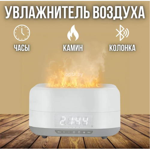 Увлажнитель воздуха с эффектом пламени Flame Aroma Humidifier