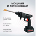 Аккумуляторная автомойка 6 в 1