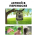 Походный портативный душ с индикатором температуры на 20 литров