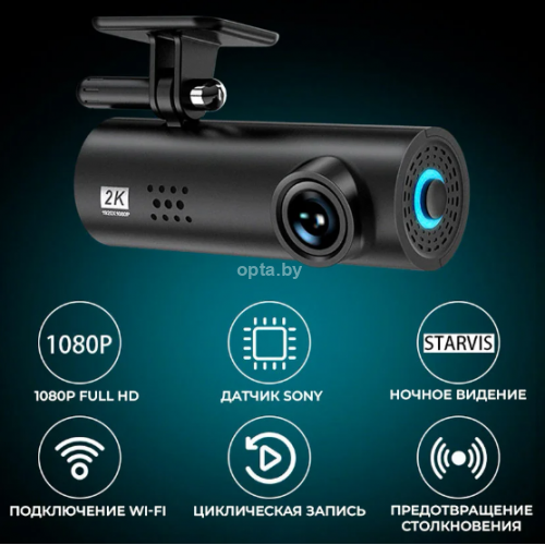 Видеорегистратор с режимом парковки и ночной съёмкой Dash Cam Full HD 1080P
