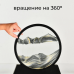 3D Рамка с песком антистресс (песчаная вращающаяся рамка) 17х16 см Moving Sandscapes