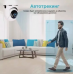 Wifi камера наблюдения Cloud Storage Intelligent Camera 360