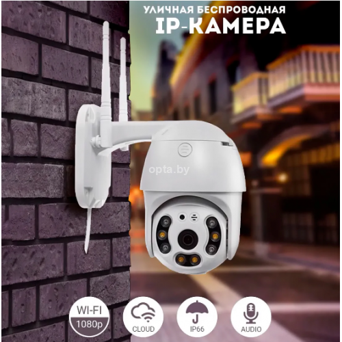 Беспроводная IP-камера наблюдения WiFi Smart Camera