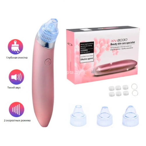Вакуумный очиститель пор кожи Beauty Skin Care Specialist XN-8030