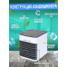 2 в 1 Мини кондиционер увлажнитель Arctic Air 2X Ultra