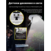 Уличный светильник на солнечной батарее с датчиком движения