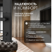 Умный биометрический замок TTlock