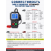 Сканер автомобильный диагностический KONNWEI KW680 OBD2
