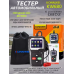 Сканер автомобильный диагностический KONNWEI KW680 OBD2